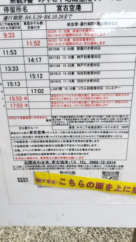 IMG20240617143134