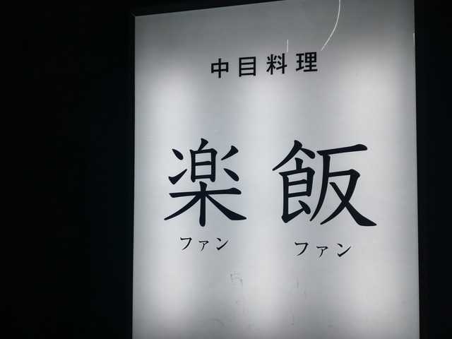 IMG_20220205_202720