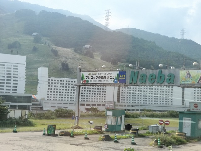 IMG20230917150653