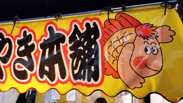 IMG20241013174553