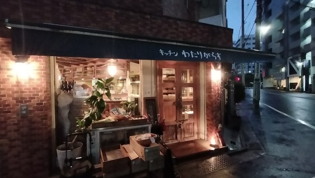 IMG20250614190713
