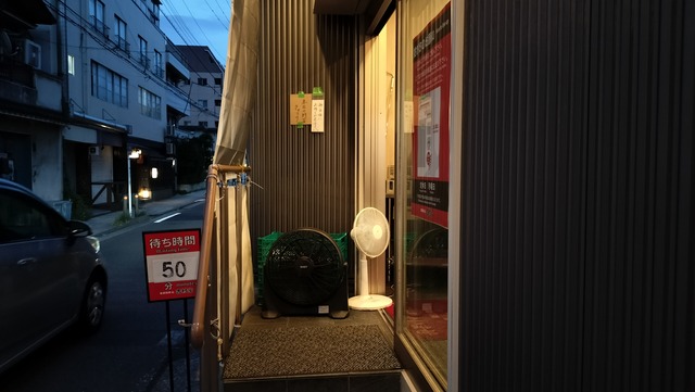 IMG20240824182934