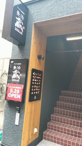 IMG20250523091158