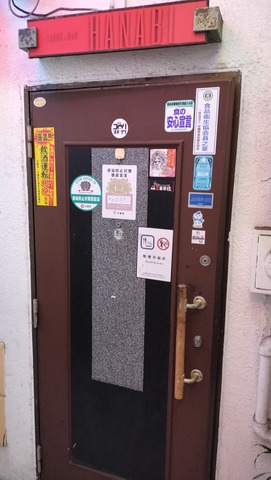 IMG20250621005311