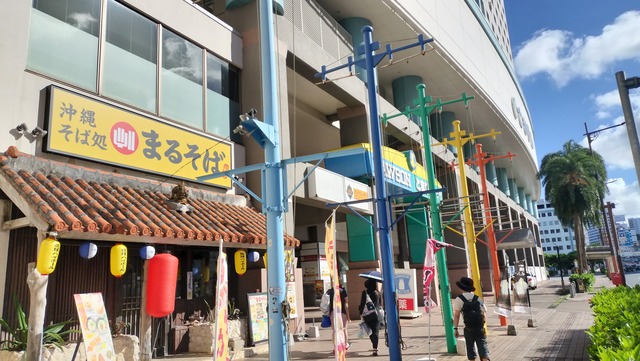 IMG20250621081920