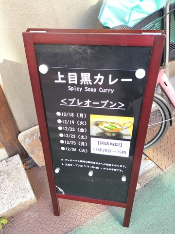 IMG20231219121137