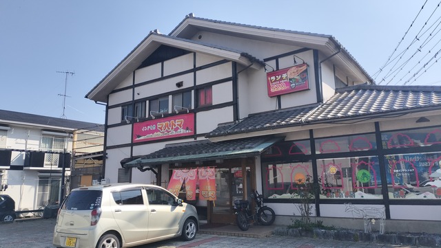 IMG20250323142856