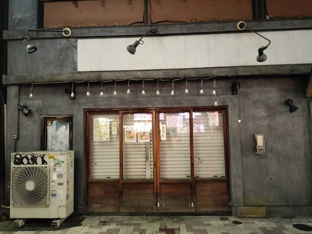 IMG20240104171236