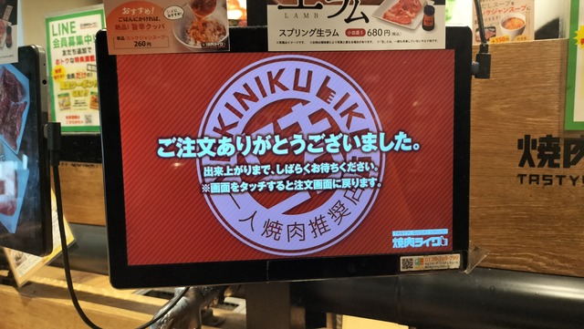 IMG20250628151445