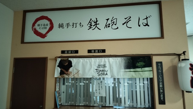 IMG20240629105746