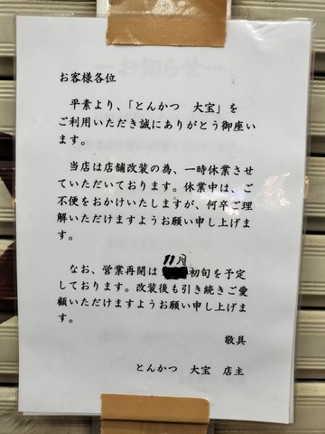IMG20231111184204