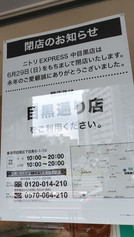 IMG20250613161939