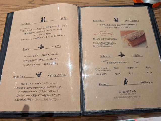 PXL_20250907_034313087