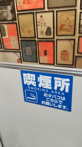 IMG20260830214138