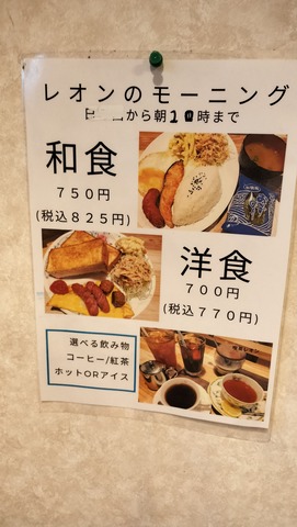 IMG20240616004534