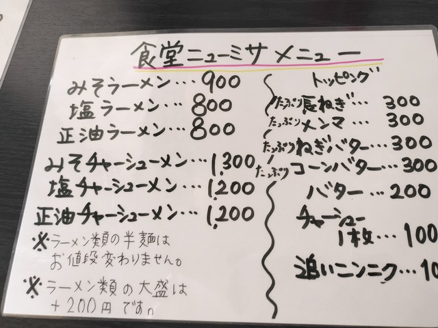 IMG20230505135315