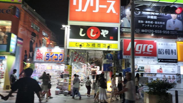 IMG20250620210008