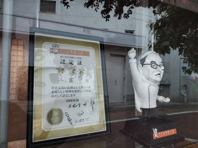 IMG20240101161705