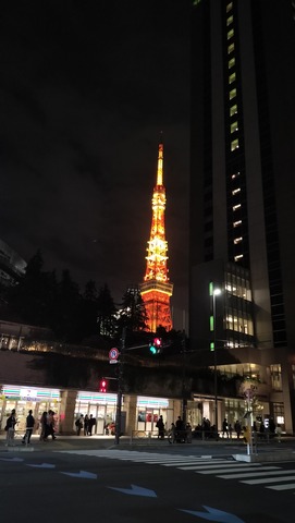 IMG20241026175332