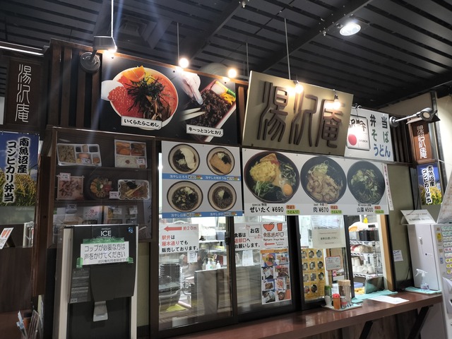 IMG20230917114516