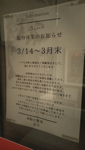IMG20250315193821