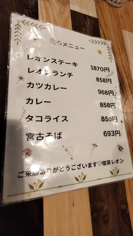 IMG20240616003518