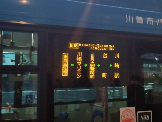 IMG20231111162950