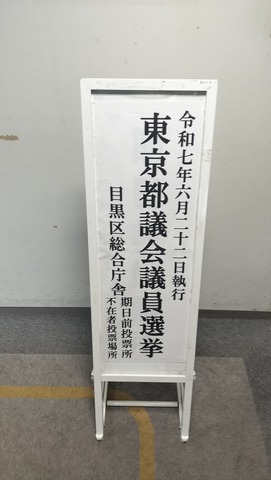 IMG20250618131714