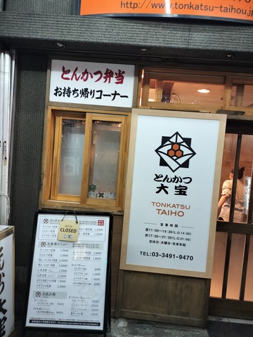 IMG20231216172633