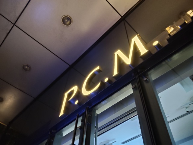 IMG20260704201534