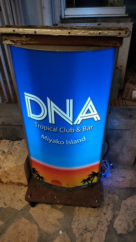 IMG20240615225944