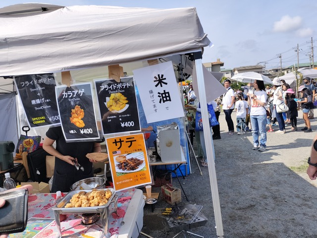 IMG20230521145128