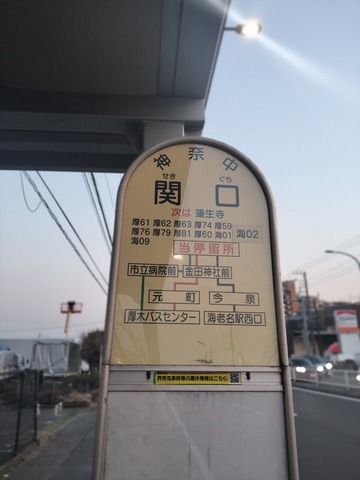 IMG20250323180119