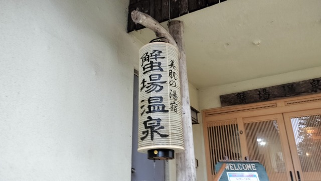 IMG20241104142733