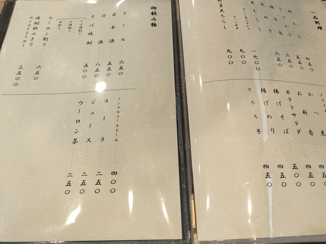 IMG20230618140131