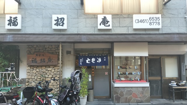 IMG20241124124736