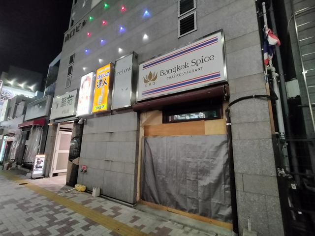 IMG20231221214448