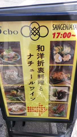 IMG20240915124541