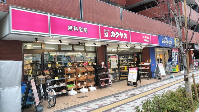IMG20250119155636