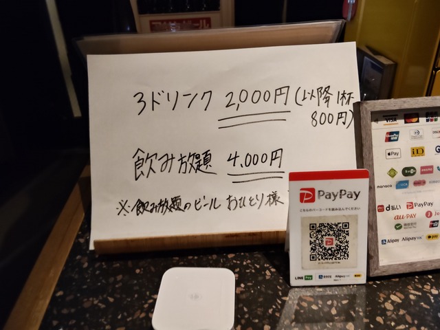 IMG20260610215819
