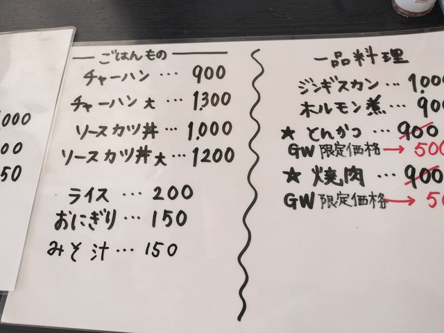 IMG20230505135310