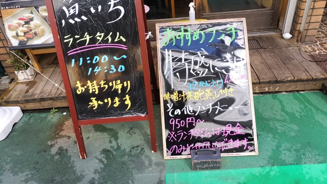 IMG20250309112534