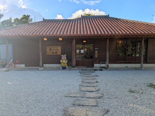 PXL_20250907_082922475