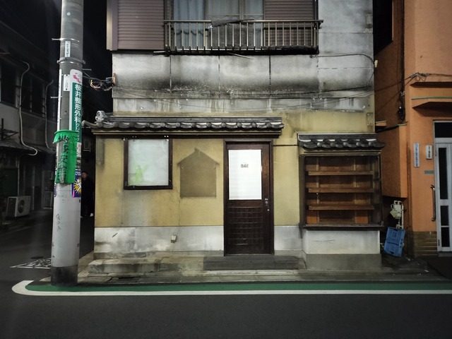 IMG20240101183913
