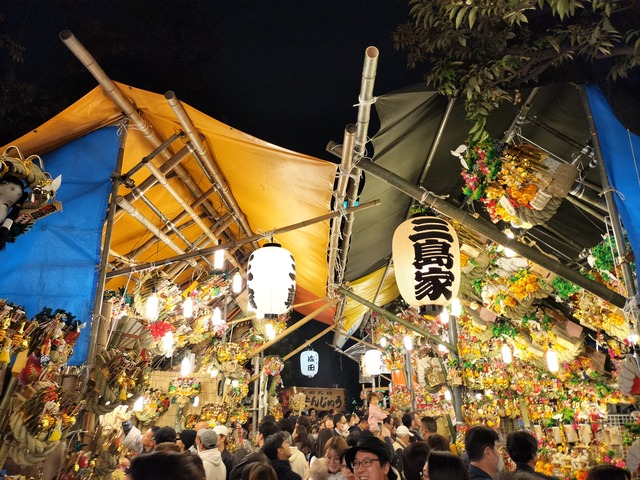 IMG20231111190538
