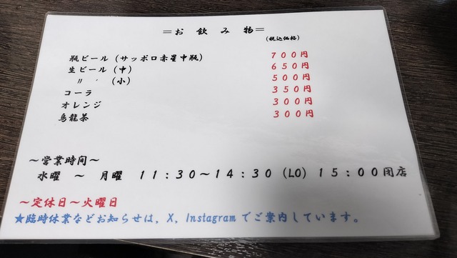 IMG20241229124117