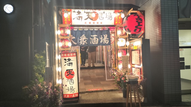 IMG20260406204113