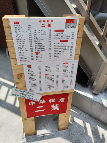 IMG20250706113138