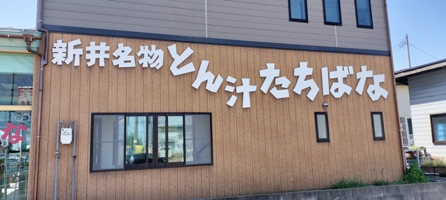 IMG20240504102340