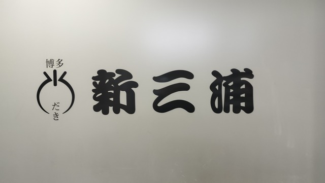 IMG20260321183249
